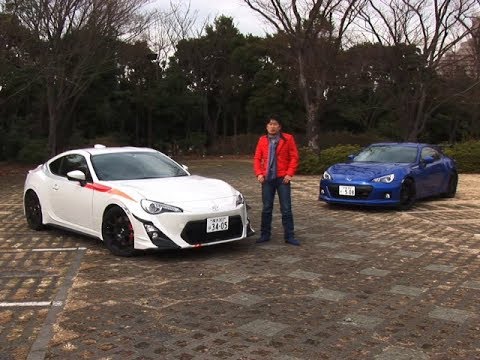 トヨタ・86×スバル・BRZ 試乗インプレッション 車両紹介編