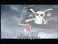 ??? (ONE PIECE) ?????? ~??????????