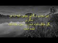 rubaiyat khayyam part 1 ...................... رباعیات خیام قسمت اول