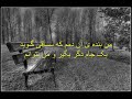 rubaiyat khayyam part 1, رباعیات خیام قسمت اول