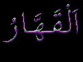 advice,Holy,Quran
