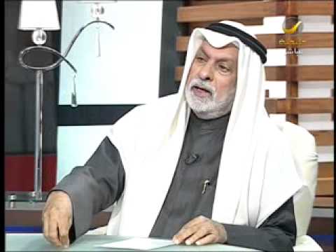لقاء الجمعة مع الدكتور عبدالله النفيسي