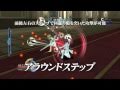 「テイルズ オブ グレイセス エフ」システム編