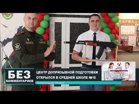 Без комментариев. 10.09.24.