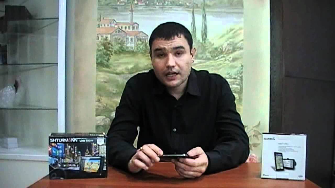 Как выбрать gps-навигатор