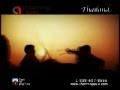 Asia Travel Ad 2007: Thailand Cambodia Vietnam