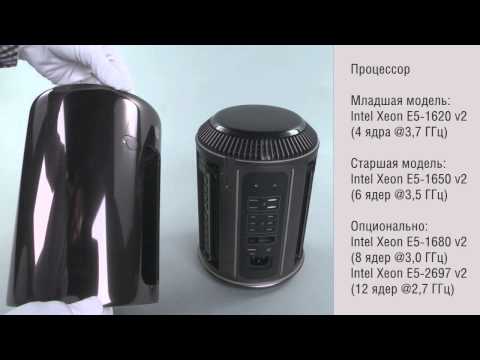 Обзор Apple Mac Pro (MD878RU/A, Intel Xeon E5 3.5/16Gb/256Gb, black)