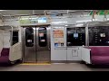 京成本線｜青砥駅→お花茶屋駅（京成電鉄新3000形電車3018Fの1号車）車内と車窓、走行音、アナウンス。R6/12（東京都葛飾区）KEISEI MAIN LINE Tokyo JAPAN TRAIN