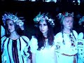 Kupala Ukrainian Celebration of Summer Solstice Kupala Ukrainian Celebration of Summer Solstice