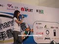 【冼色麗】uChannel一壹零1周年音樂會@新都會廣場