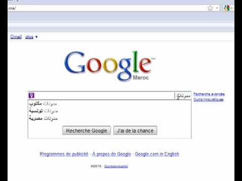 3abber.com اكتب بسرعة مع yamli