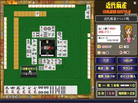 free online mahjong