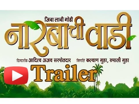 Narbachi Wadi - Marathi Movie Trailer - Dilip Prabhavalkar, Manoj Joshi, Kishori Shahane