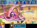 Golden Sun (VS. Kracken)