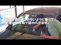 ガラス撥水剤クリーンXGの施工手順 施工