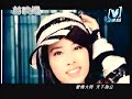 蔡依林 - 愛無赦 MV
