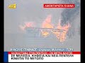 Mount Penteli is burned again Mount Penteli is burned again