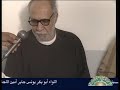 عشان مايزعل احدليبيا مصر طب دكتور نصب فضيحة استغلال