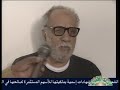 فضيحة دكتور  مش ليبي نصاب في ليبيا مصر