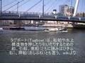 はしけ動画1