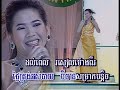 Sok Savv  Nov Tai Thortt  - Meng Keo Pich Chenda