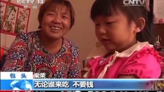 最美孝心少年 梁荣:我是妈妈的左手