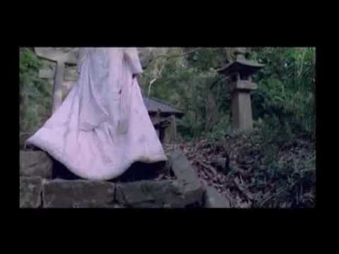 The Japanese Wife Trailer 1
