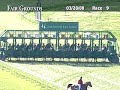 fair grounds 2008 03 20 race 9