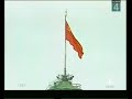 ???????? ? ???? (1983)/May Day in the Soviet Union (1)