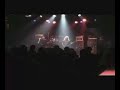 Goddess SHIVA live 2005 \"In too deep\"