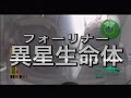 THE 地球防衛軍3　ゲームショウ配布DVD