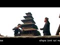 Newari video