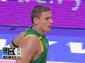 Eurobasket 07 - Russia vs Lithuania 15/09 Eurobasket 07 - Russia vs Lithuania 15/09
