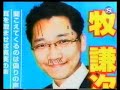 Kenjiro Maki - Drama Right Spiral 1