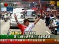 2008 olympic torch relay in HK #113 Eason Chan 2008 olympic torch relay in HK #113 Eason Chan