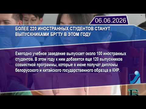 Новостная лента Телеканала Интекс 07.06.26.