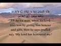 [89] Surah Al-Fajr Mujawad -Qari Muhammad Minshawi W/Trans.