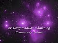 bakit kung sino pa lyrics (gagong rapper)