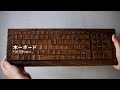 Hacoa Full Ki Board
