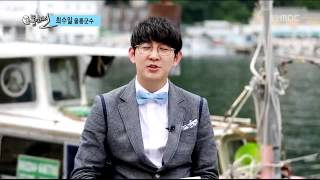 60회- 최수일 울릉군수 (2015. 8. 3 방송)