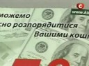 stb kings capital  кингз кепитал на СТБ