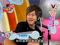 我愛黑澀棒棒堂 2009-12-11 pt.3/5 新生徵選會II