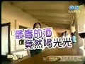 Taiwan mayday(band) 五月天2005演唱會美國行(娛樂百分百)