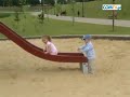 Park AMELUNG w Chorzowie