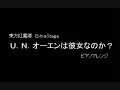 U.N.??????????????????
