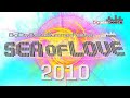 BigCityBeats in der Güterbahnhofshalle (Freiburg) am 05.12.09
