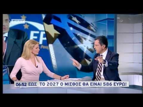 ΤΣΕΓΚΟΥ ΜΑΓΔΑ -