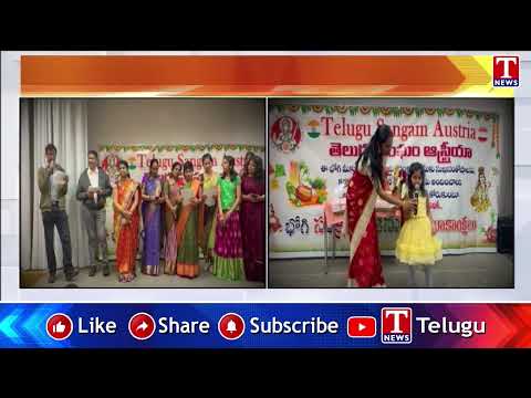 Sankranthi 2026 Event - TNews coverage!