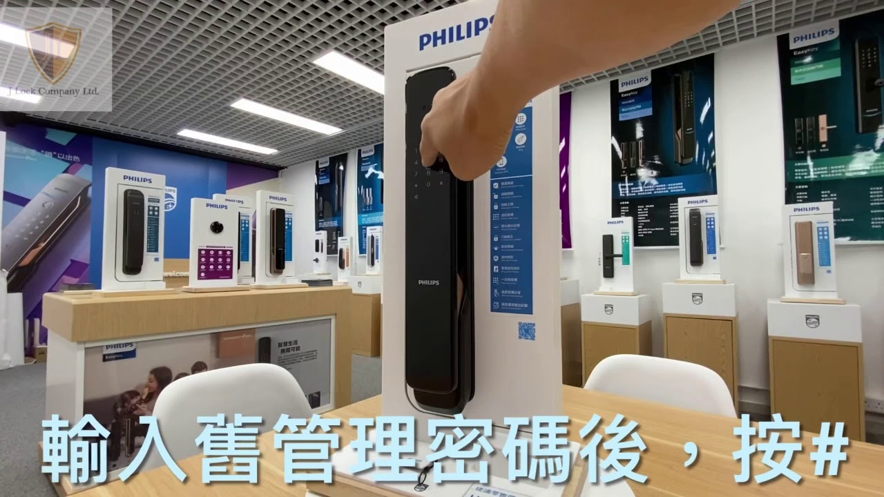 9300更改管理密碼教學