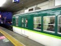京阪電気鉄道2200系京橋駅到着Keihan 2200 series EMU
